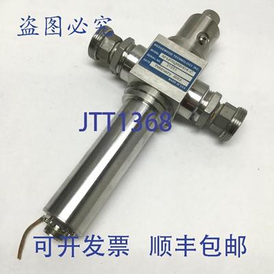 原装供应Wedgewood AF44VEQHNN4D4-C 流通式在线光学紫外分析仪传