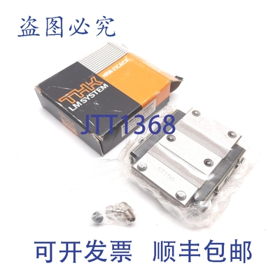 原装供应THK HRW-21CA1UU 直线导轨滑块， 37mm 导轨，DIMENSION