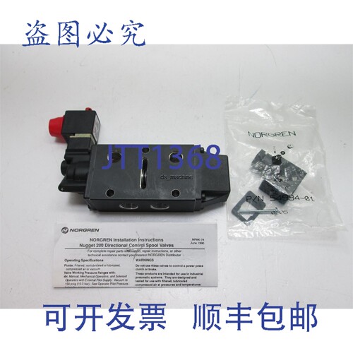原装供应Norgren K9EA00KS6KV21W2 Nugget 200 控制滑阀 24VDC