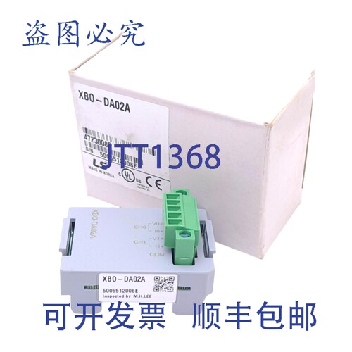 原装供应LS XBO-DA02A PLC模拟量输出模块，XBC，0-10VDC 0-20mA
