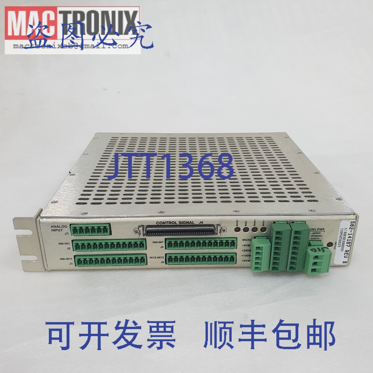 原装供应DS500-IL 驱动控制器 ASM S02-14187 REV B