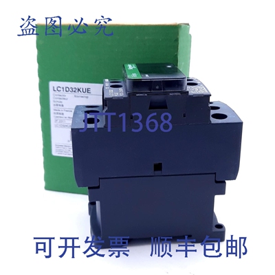 原装供应LC1D32KUE 不可逆接触器 3 极 100-250VDC/VAC 50A