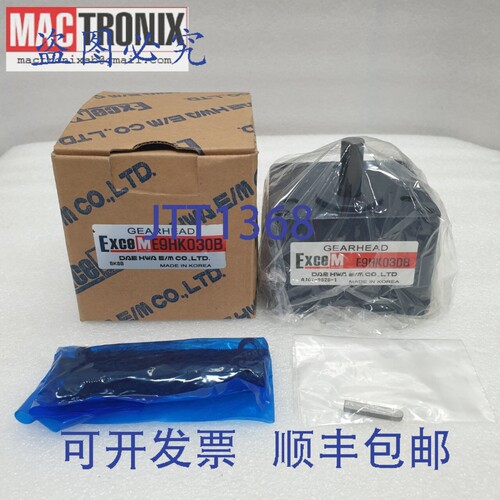 原装供应Excem E9HK030B / E9HKO3OB 齿轮箱