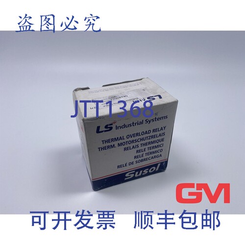 原装供应LS 热过载继电器 1315001000 MT-95/3D 6554-75A 1常开/1