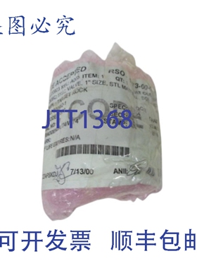 原装供应SCE RSO-1073-00-00 碟形阀 1