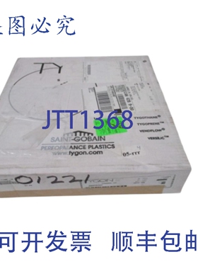 原装供应TYGON ABW1S1507 管材 NSFS