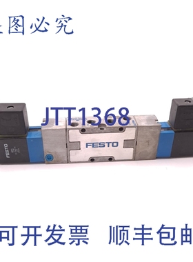 原装供应MVH-5/3G-1/8-B 电磁阀 1/8