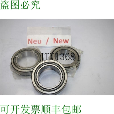原装供应P NSK Hr 32012xj Roulement &agrave; Bille