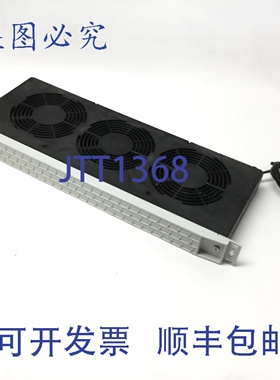 原装供应Knurr 032111531000001 三风扇冷却模块 230VAC 50Hz，1U