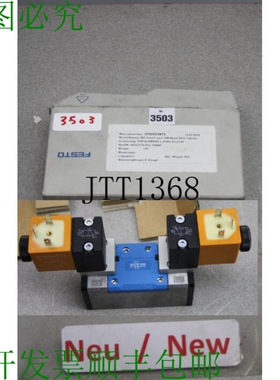 原装供应JMDD-5/2-D-1C电磁阀43345标准阀iso-valve