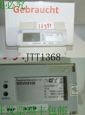 原装供应转换测量计算机MDVH3106计算机