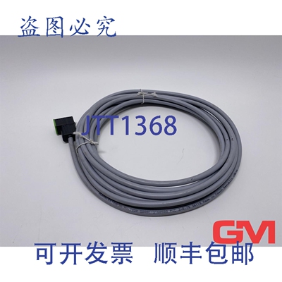 原装供应Murr Elektronik 阀塞 MSUD 7000-80001-2160500 C PVC 5