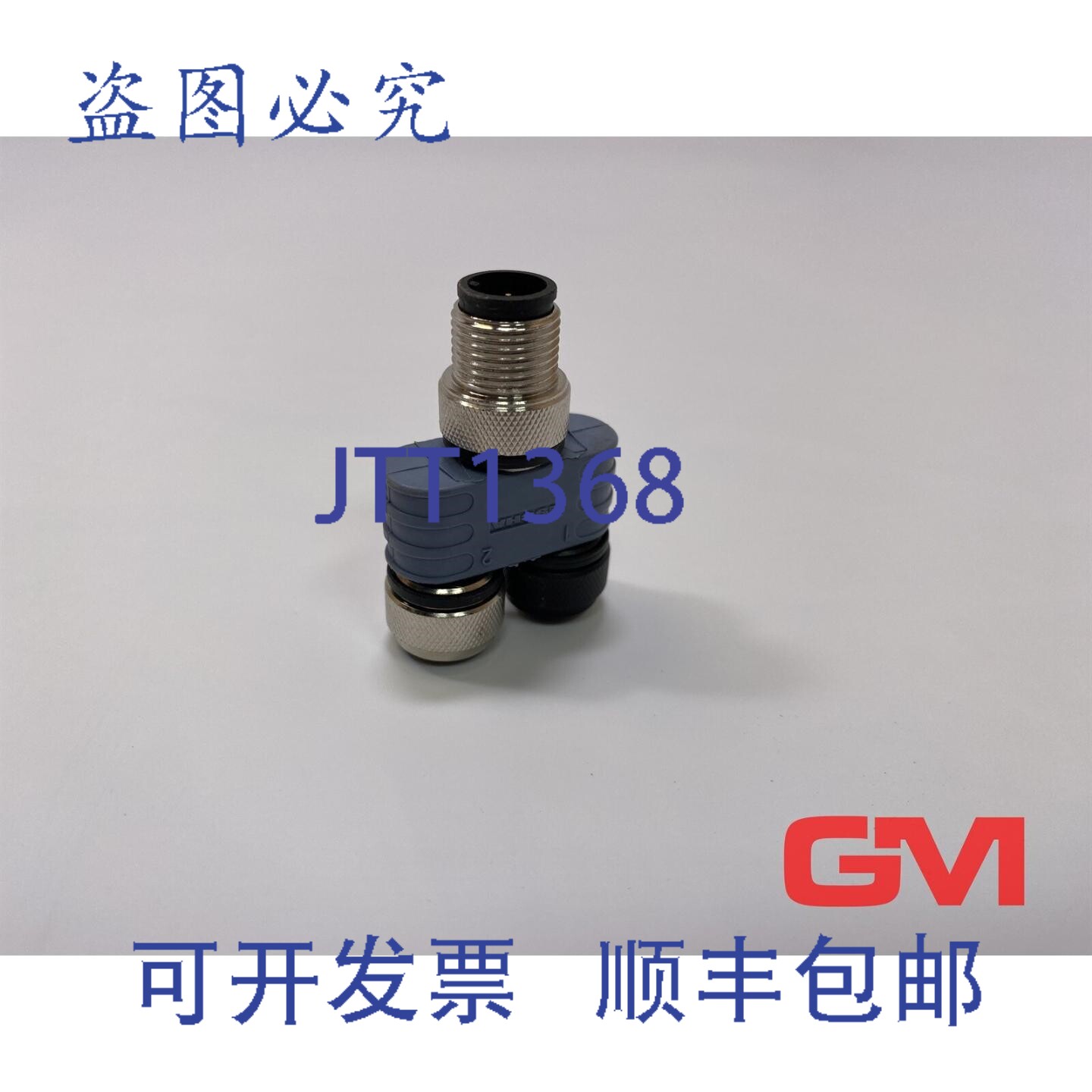 原装供应Escha Y型分线器 Y-WAS5-2WAK5.4/S55 Y型分线器 8018720