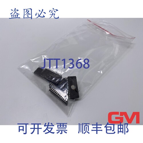 原装供应Ve 7x MCM2716C 16Kbit 2Kx8 MOS 紫外可擦除EPROM 存储