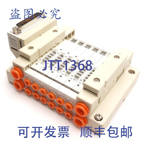 原装供应 SS5V1-16FD1-06-C4-D0 盒式底座歧管 6 工位，D-Sub