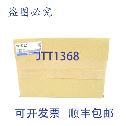 原装供应 VQZ2150-5LO（25个/包）NSFS