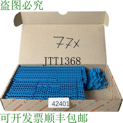 原装供应设置 Contenido 77 Piezas！ Zdu 2.5/3AN Bl Bo