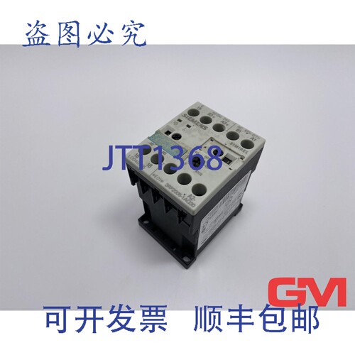 原装供应时间继电器 3RP2005-1AQ30 0.05秒-100小时