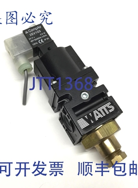 原装供应Watts S75-02M 泄压电磁阀，3/8