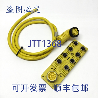 原装供应Brad Harrison BTY801N-FBB 接线盒分线器，8 端口，M12