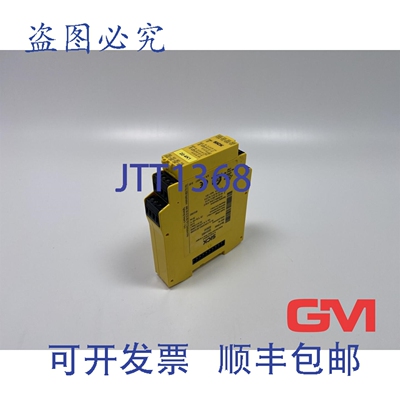 原装供应西克安全继电器 UE410-4RO3 扩展继电器 6026143 轻微损