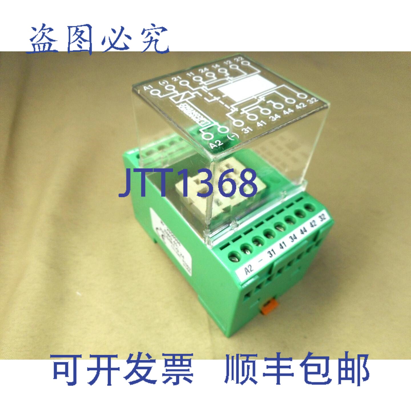 原装供应菲尼克斯电气 2950996 EMG 45-RELS/IR1-G-24 继电器模块