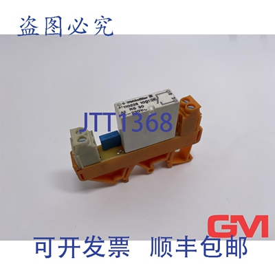 原装供应Weidmüller Relaiskoppler Rs 30 230vac LP 1a 继电器
