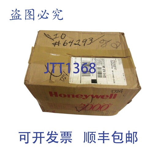 原装供应STD924-A1H-00000-1C.MB.S2-B77P 发射器 NSMP