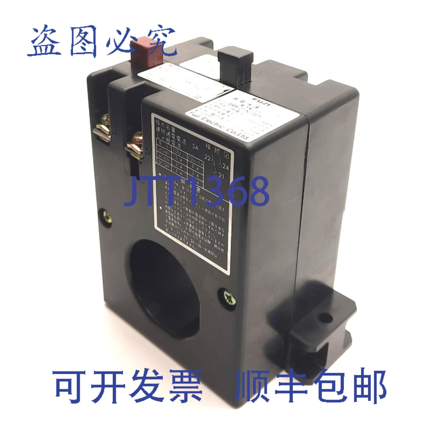 原装供应BRR21N-02S继电器,30mA,双刀单掷,常开/常闭,200V,5