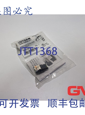 原装供应L&uuml;tze RJ45-X 连接器 8 芯 Cat. 6A T568B 5.5-10mm