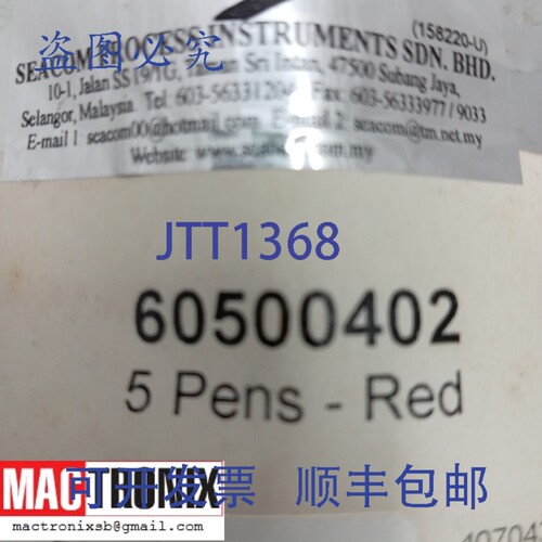 原装供应图形控制 60500402 1 套 5 支笔 - 标记系统 F51462-02X0