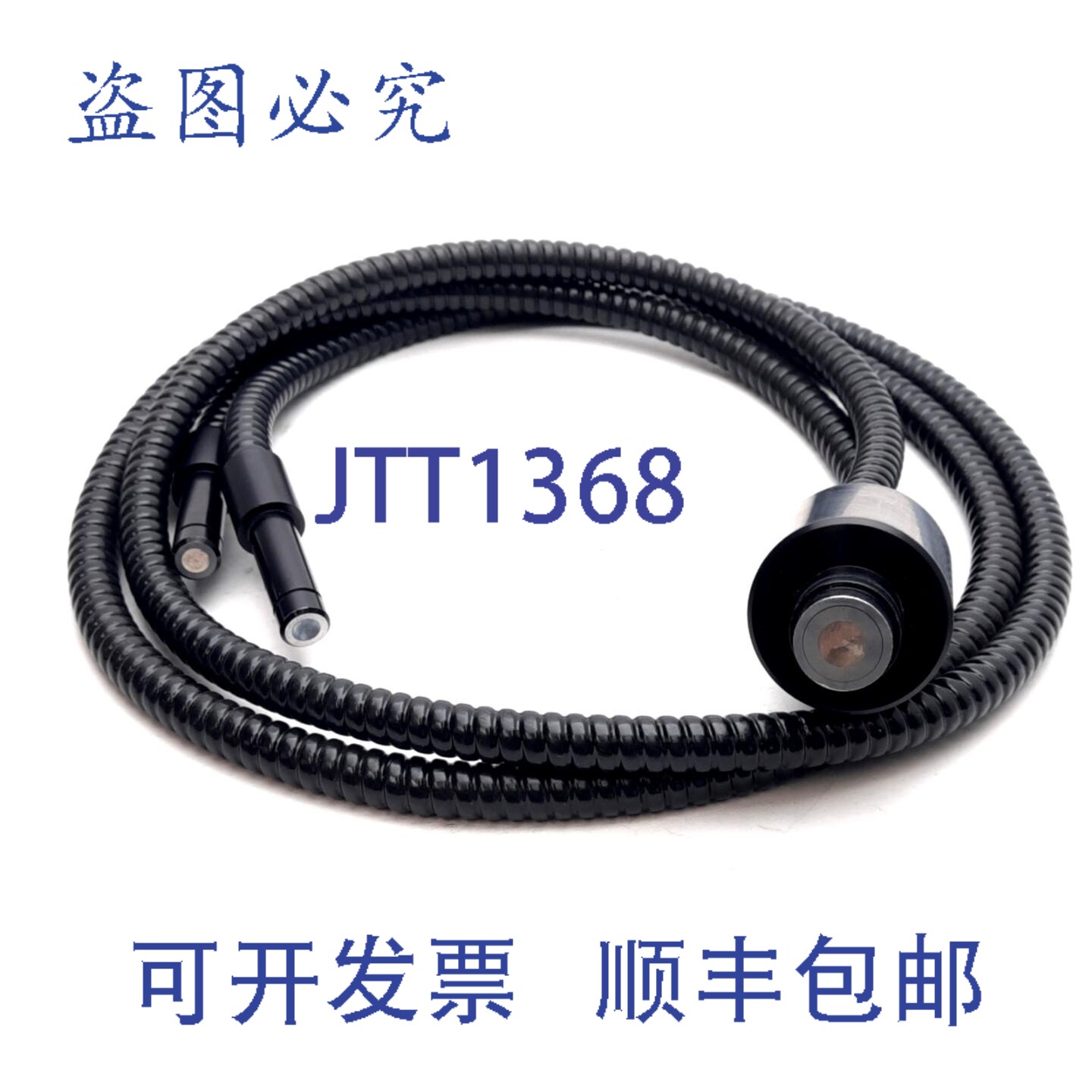 原装供应Fostec A08530 双光纤导光管，输入直径 0.30 英寸，40