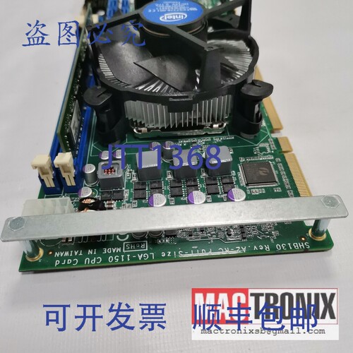 原装供应Axiomtek SHB130 Rev.A2-RC 全DIMENSION LGA-1150 CPU