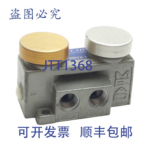 原装供应Mead N2-PB Nova 1 双按钮控制器，1/4
