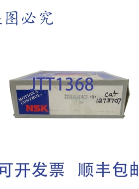 原装供应NSK 22318EAE4C3 NSMP