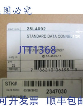 原装供应25个MARECHAL 25L4092 NSMP型电源插座