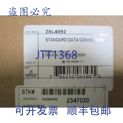 原装供应25个MARECHAL 25L4092 NSMP型电源插座