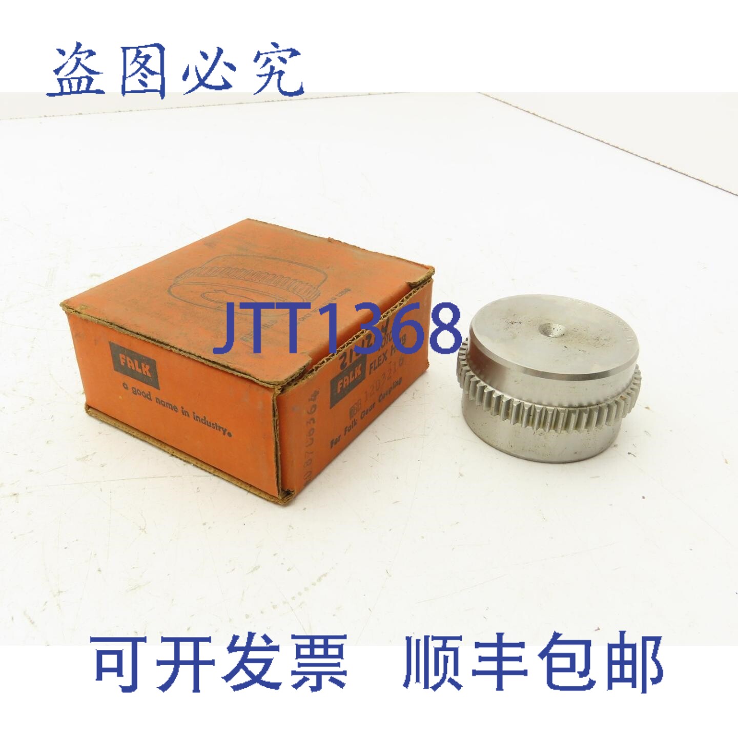 原装供应Falk 1010G 齿轮联轴器轮毂粗METAL WORK孔径 1/2-7/8&qu