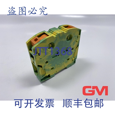 原装供应菲尼克斯电气导体端子 Ptpower 95-PE 3260106 导体