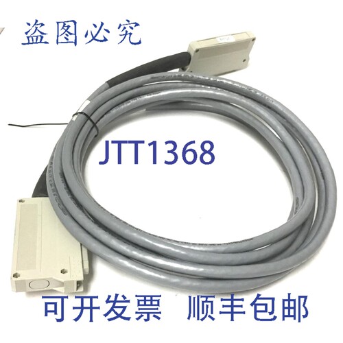 原装供应Pancon MEC-100203-8 DIN 41612 电缆，长度:9.5 英尺，