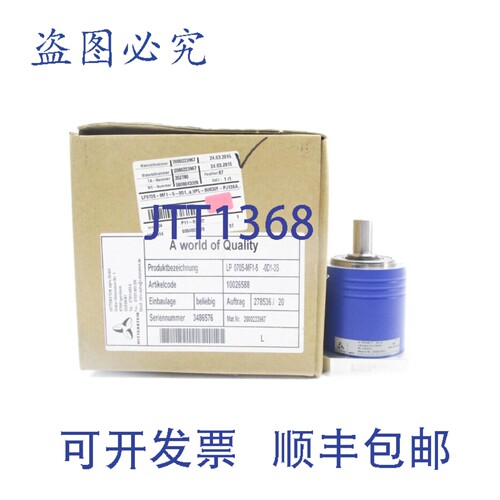 原装供应威腾斯坦 LP070S-MF1-5-0D1-3S NSMP
