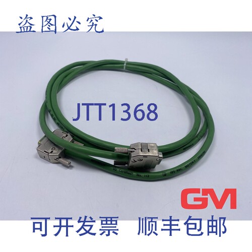 原装供应菲尼克斯电气连接电缆 IBS RBC METER-T Buchse-Stift