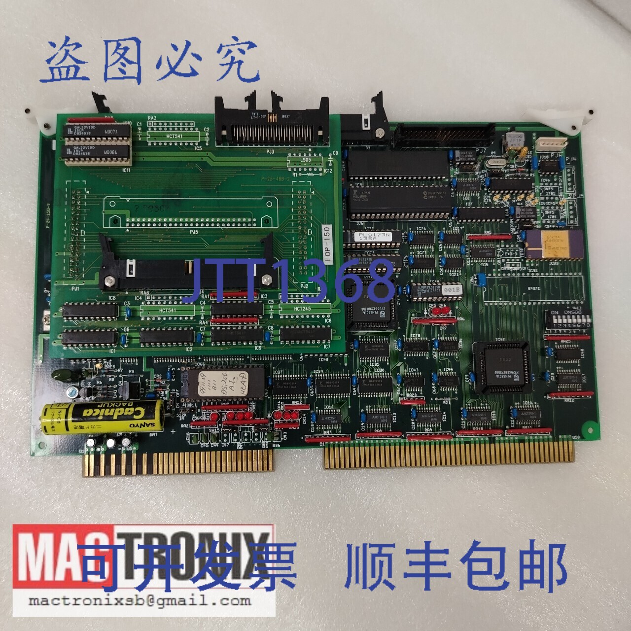 原装供应Shinkawa CPP-108A PCB板 P-24-15B-3，带IOP-150，SHINK