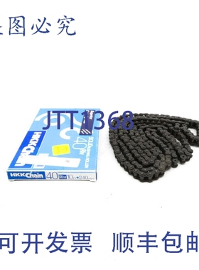 原装供应HKK 40RIV 链条 10英尺 240节 NSMP