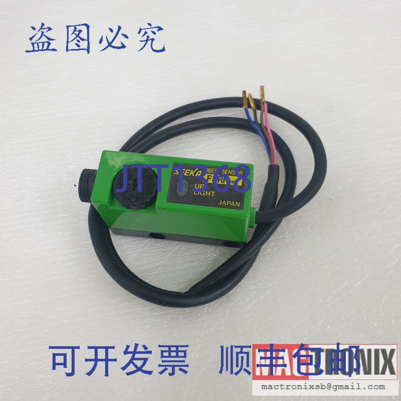 原装供应Seeka F5RNPNP 光纤光电传感器(带剪断电缆), Esec 30