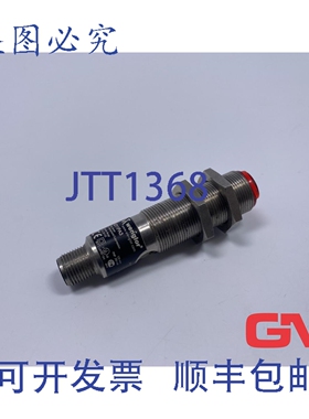原装供应Wenglor HD11PA3 数字反射开关，10-30VDC 传感器