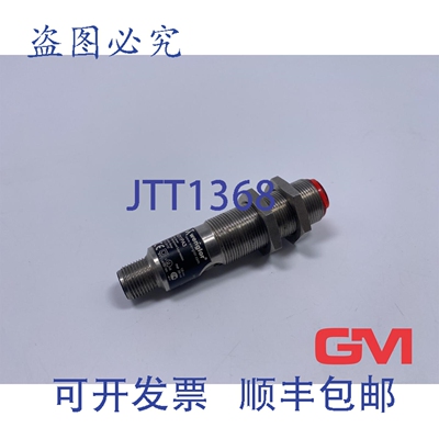 原装供应Wenglor HD11PA3 数字反射开关，10-30VDC 传感器
