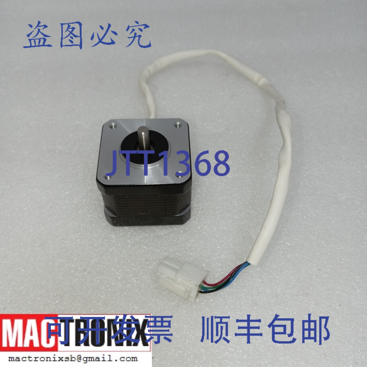 原装供应K&S 03127-1017-000-00 迷步进电机 LIN P/N 4118S-04P-0