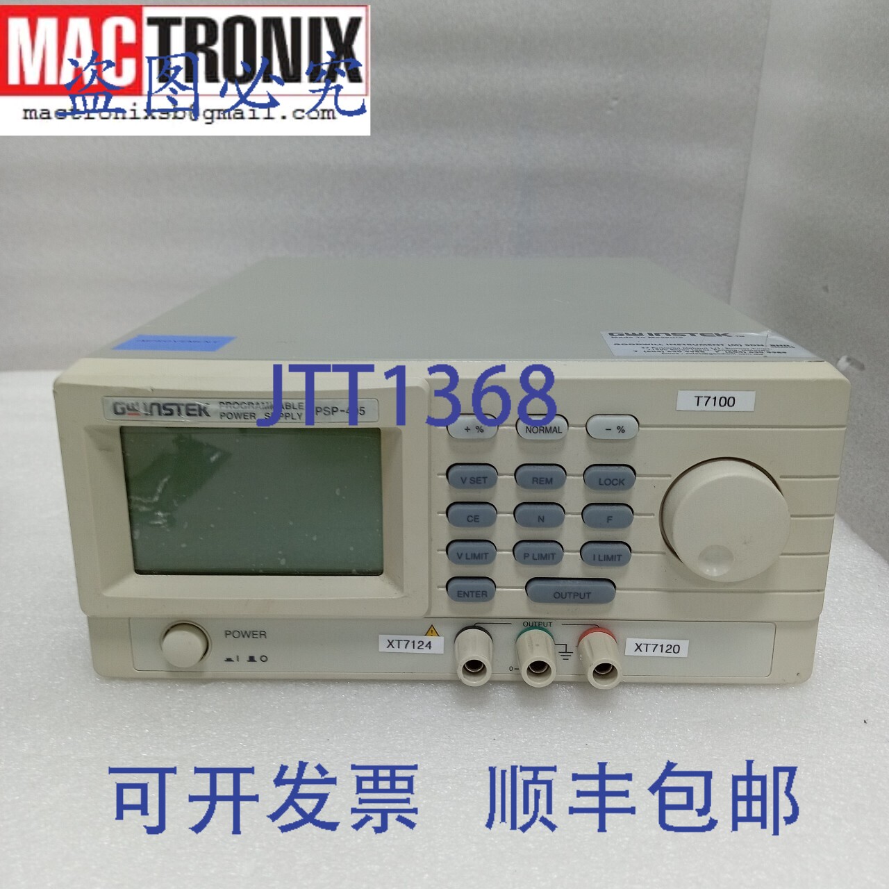原装供应Ismeca NX33 中的 GW Instek PSP-405 可编程电源