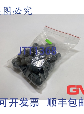 原装供应Ve 27x 接头 NW17 M20 螺纹连接 IP66 塑料灰色